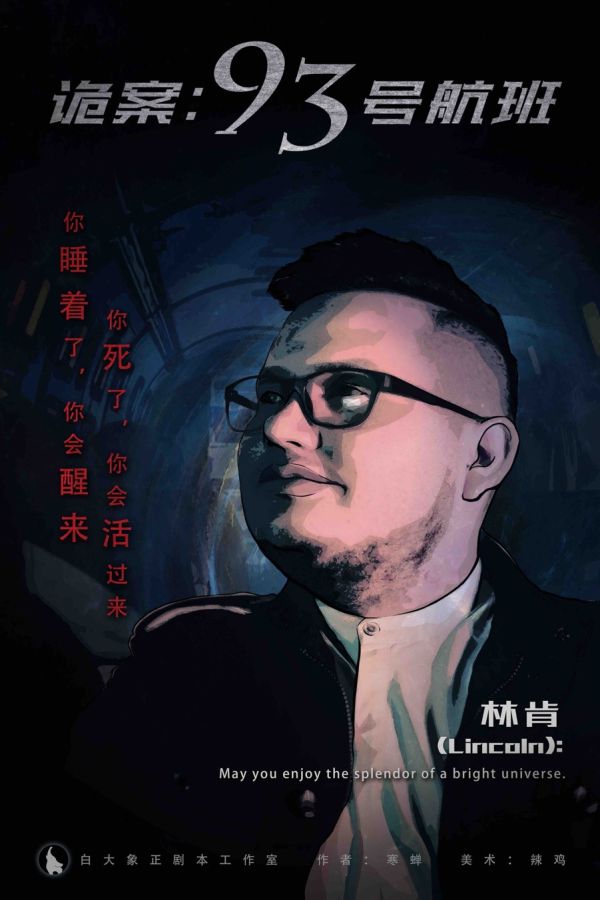 槽点剧本