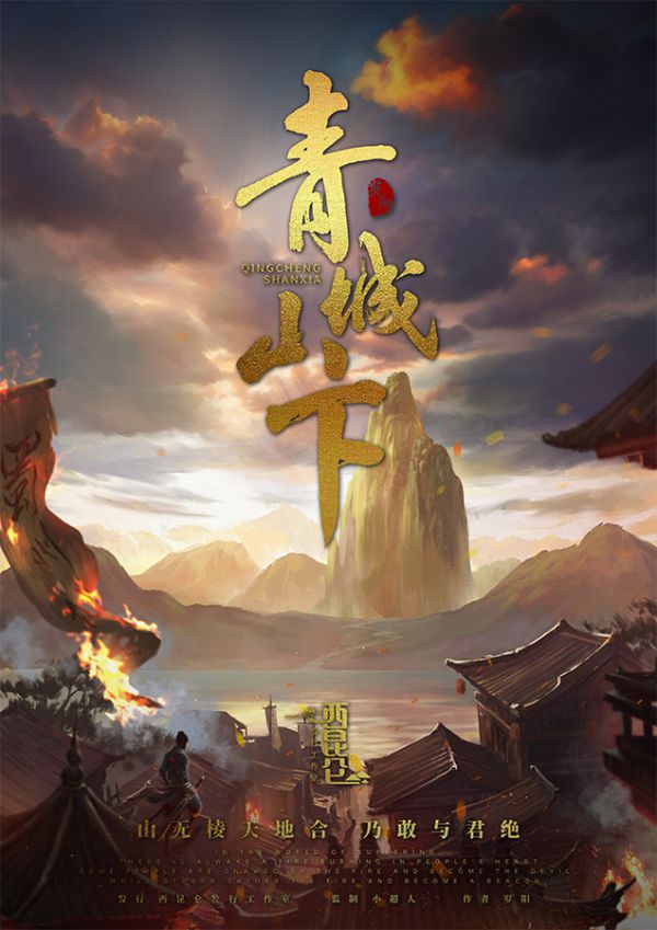 槽点剧本