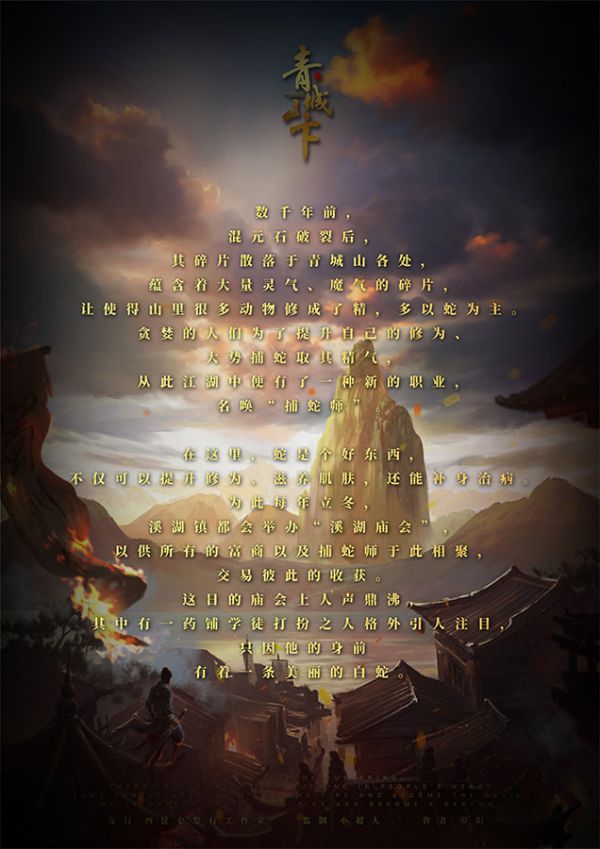 槽点剧本