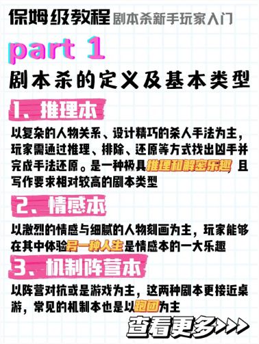 165俱乐部