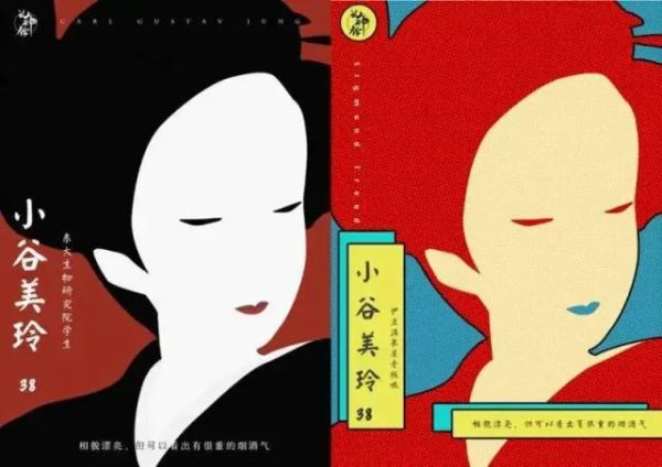 槽点剧本