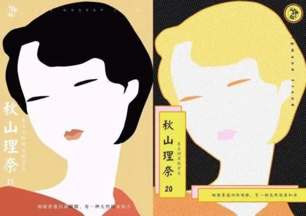 槽点剧本