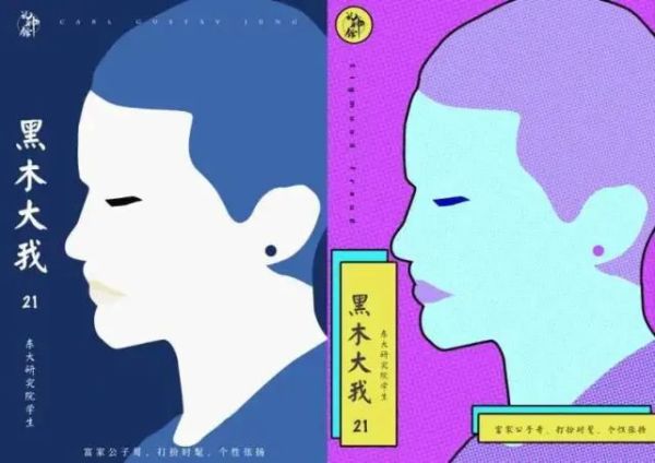 槽点剧本