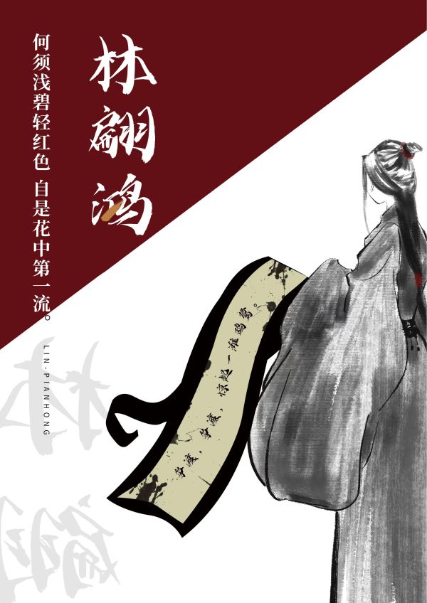 槽点剧本