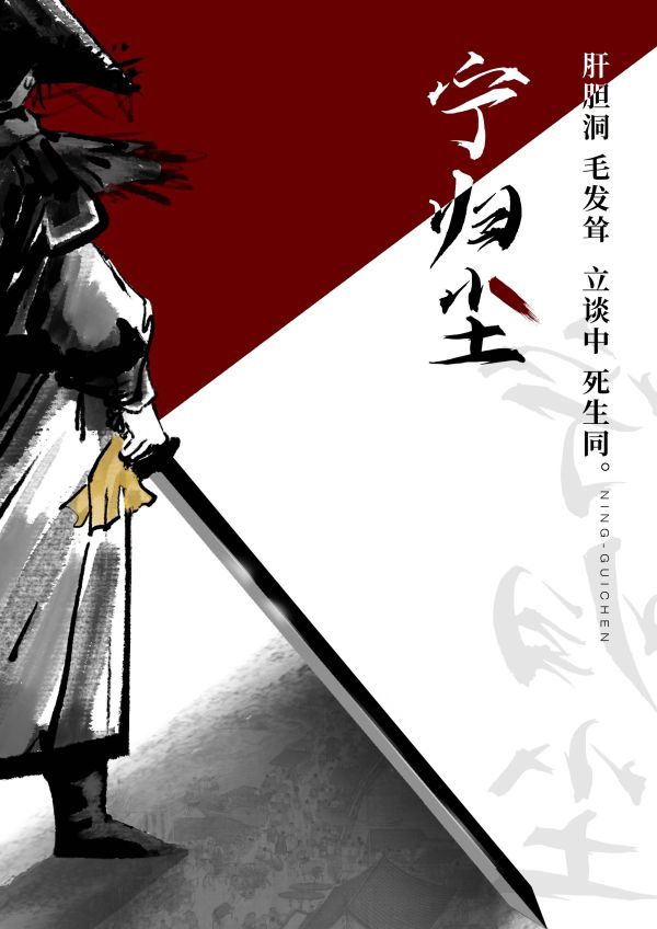 槽点剧本