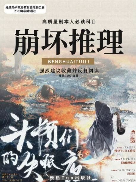 165俱乐部
