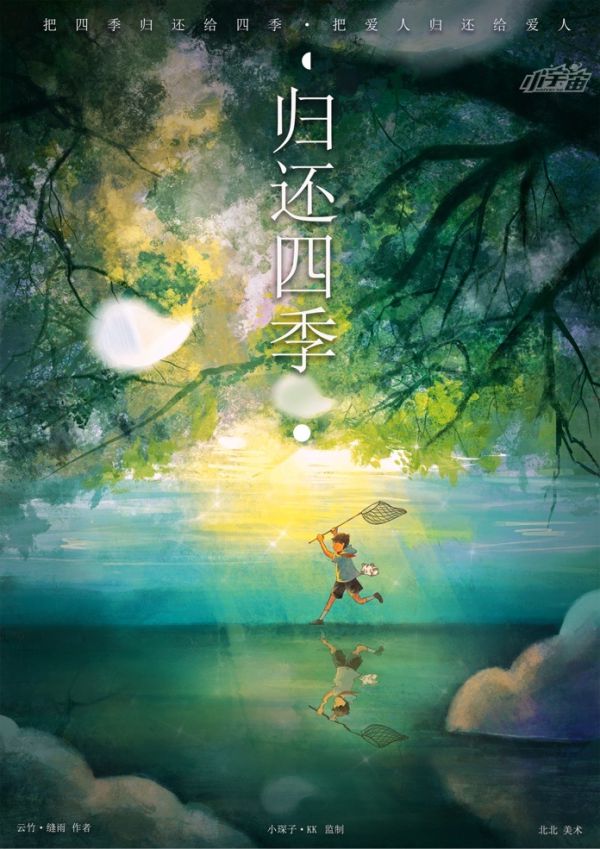 槽点剧本