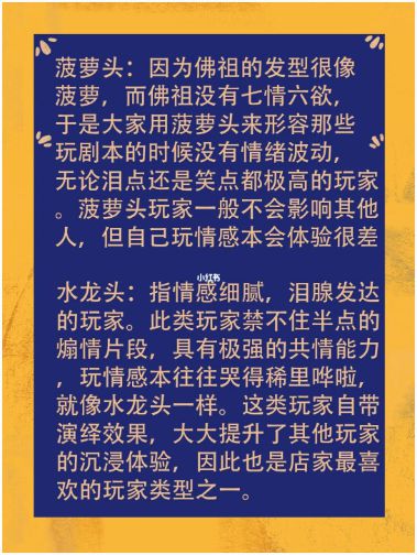 165俱乐部