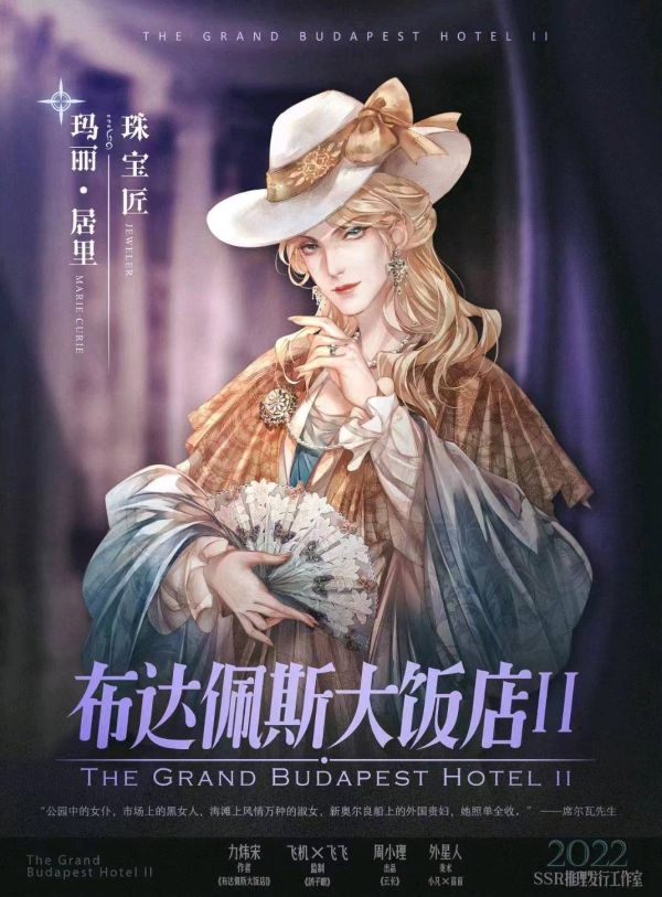 槽点剧本