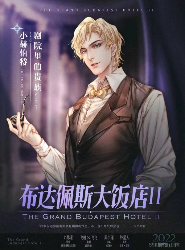 槽点剧本