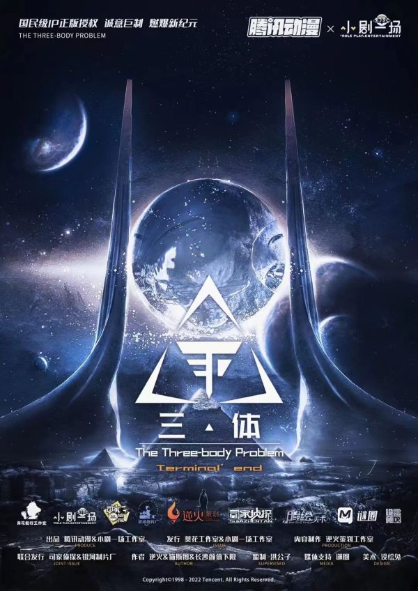 槽点剧本