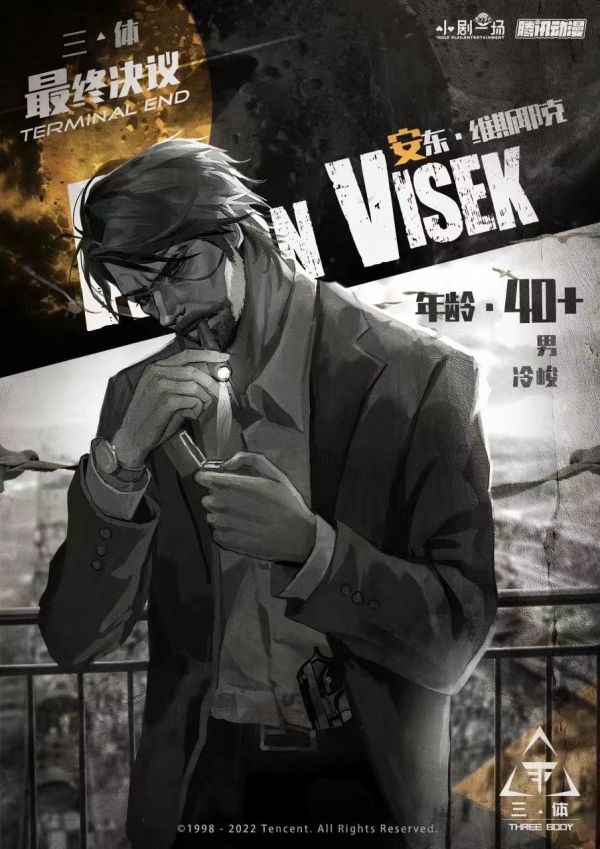 槽点剧本