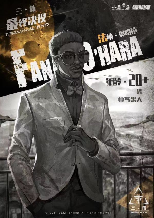 槽点剧本
