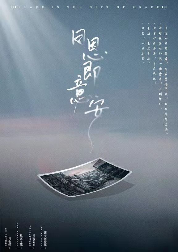 槽点剧本