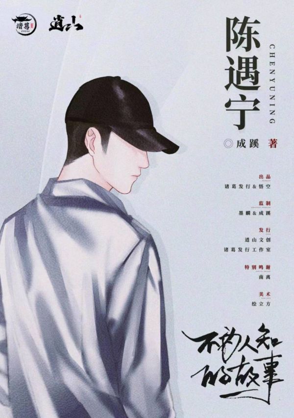 槽点剧本