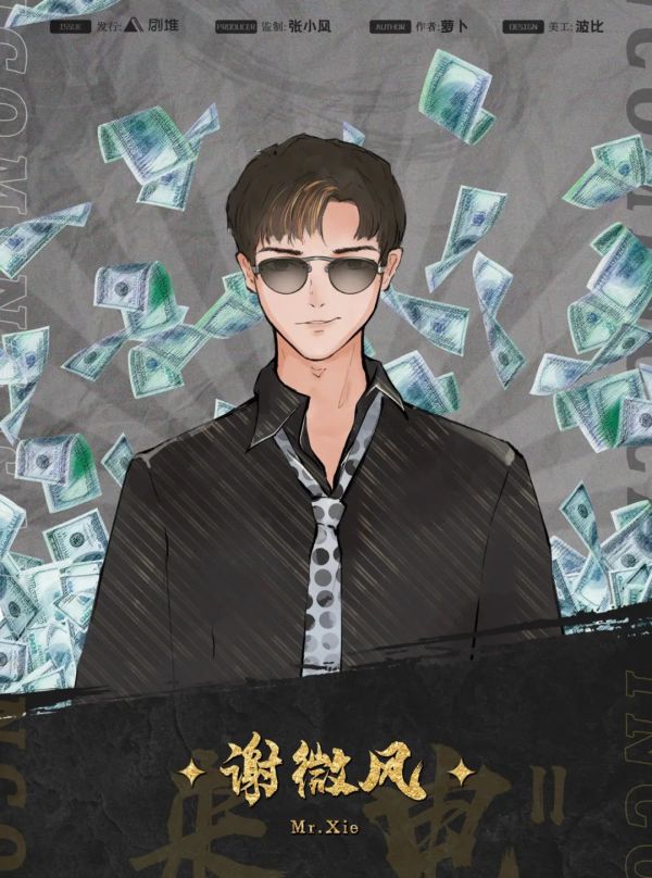 165俱乐部