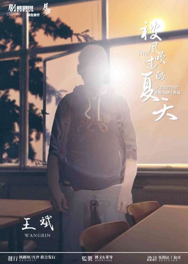 槽点剧本