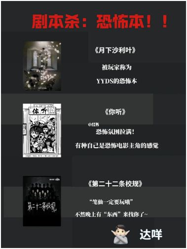 165俱乐部