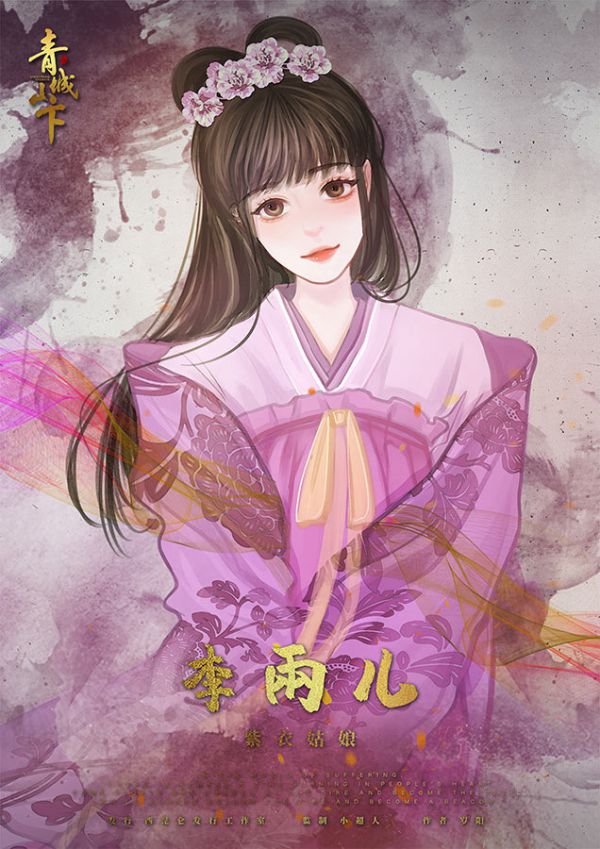 槽点剧本