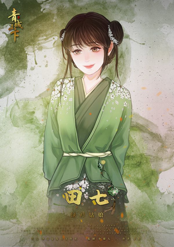 槽点剧本