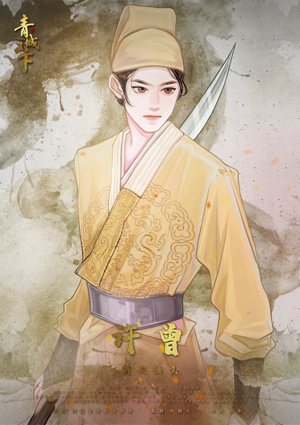 槽点剧本