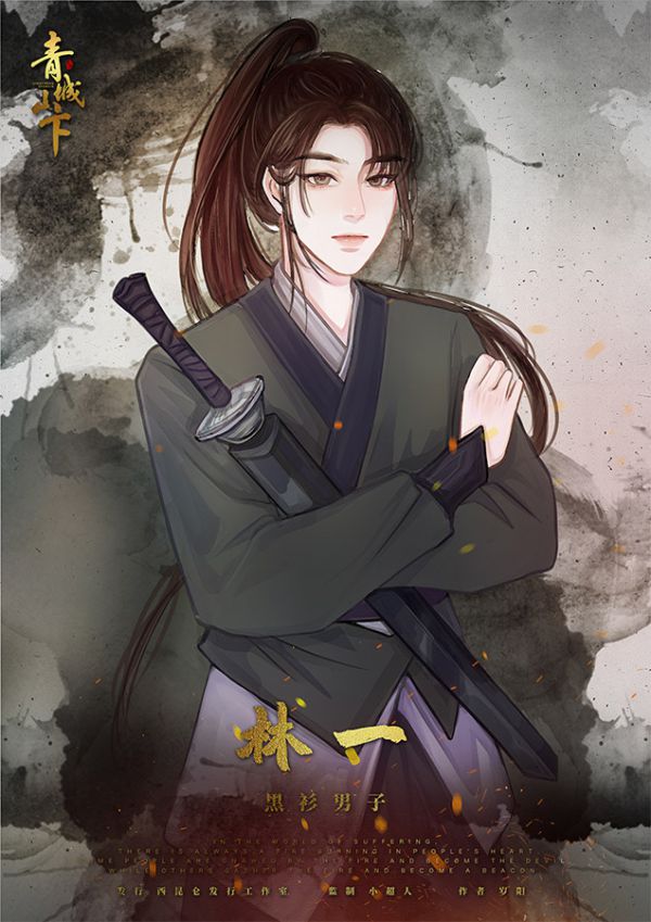 槽点剧本