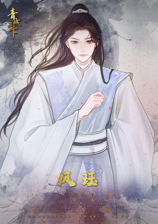 槽点剧本