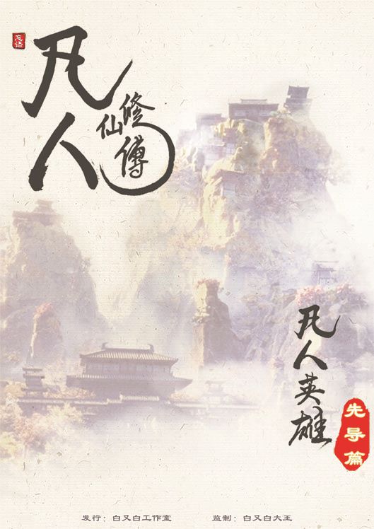 槽点剧本