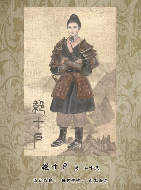 槽点剧本