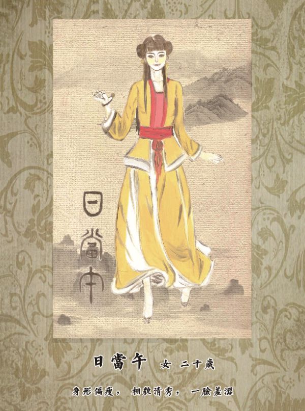 槽点剧本
