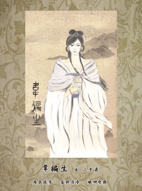 槽点剧本