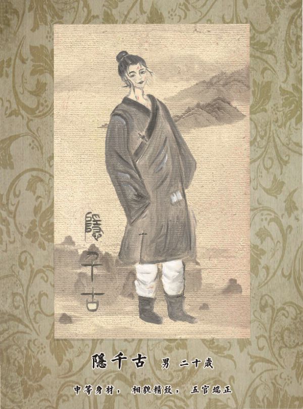 槽点剧本