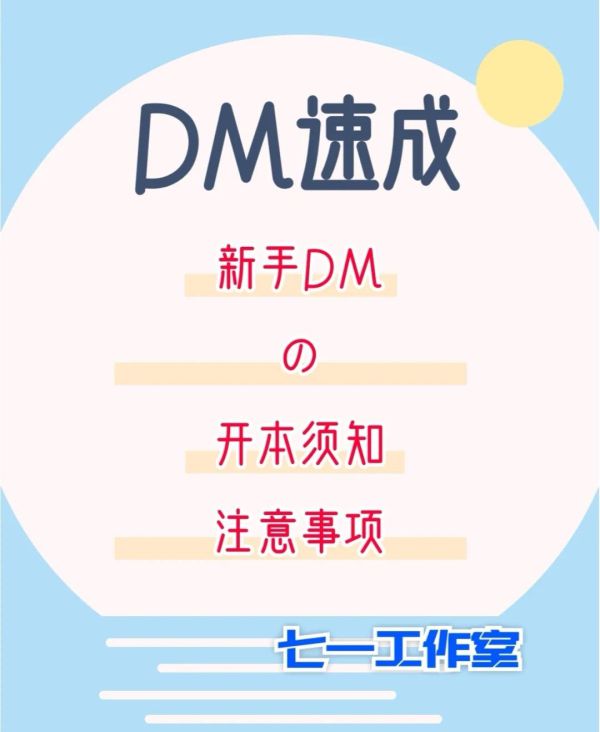 165俱乐部