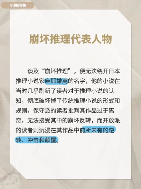165俱乐部