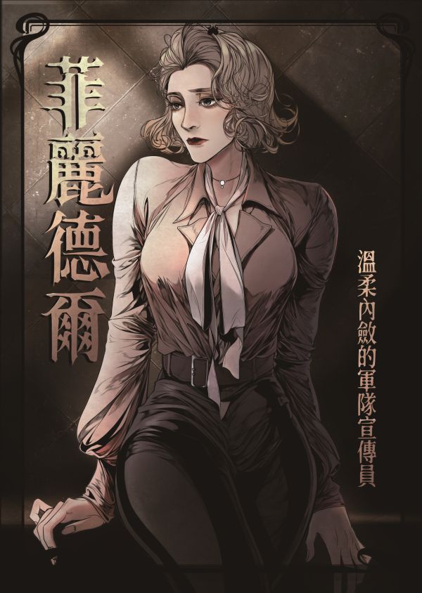 槽点剧本