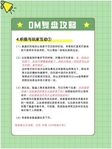 165俱乐部
