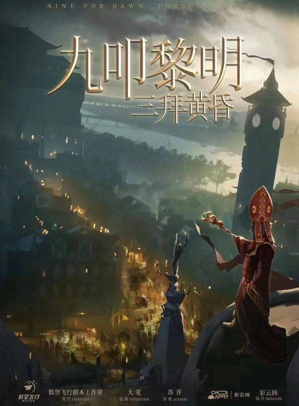 槽点剧本