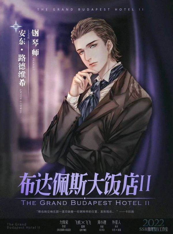 槽点剧本