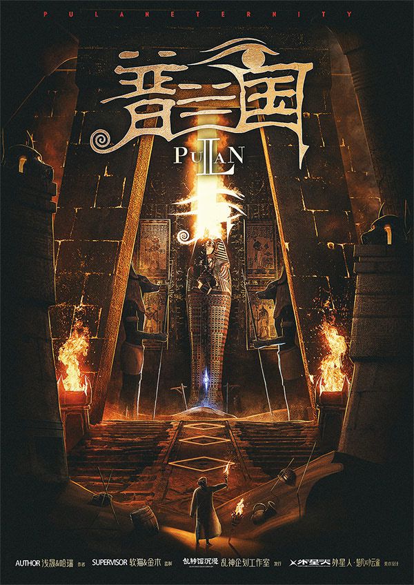 槽点剧本