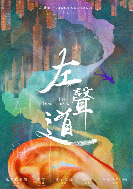 槽点剧本