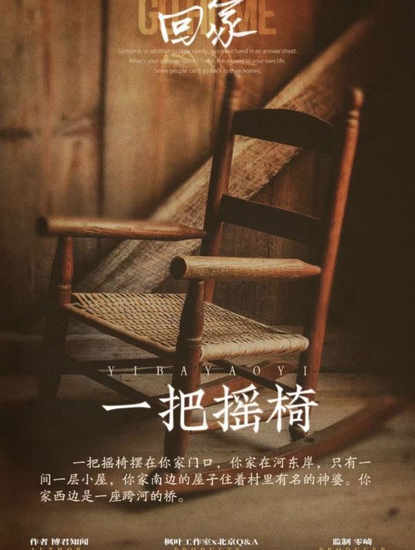 槽点剧本