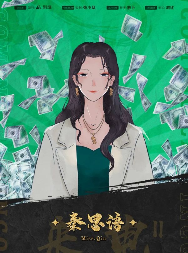 165俱乐部
