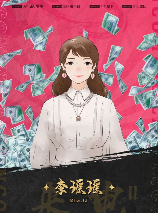 165俱乐部