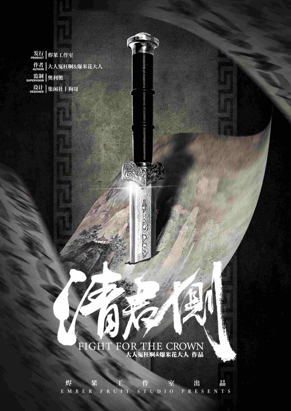 槽点剧本