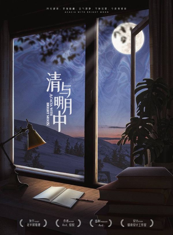 槽点剧本
