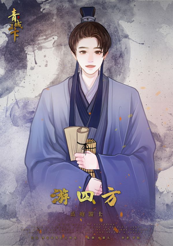 槽点剧本