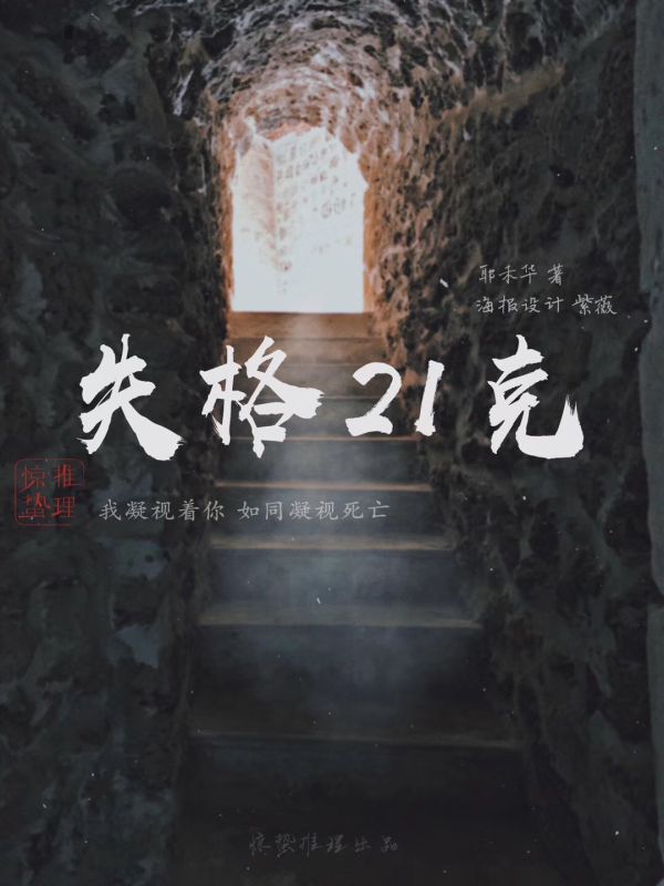 槽点剧本