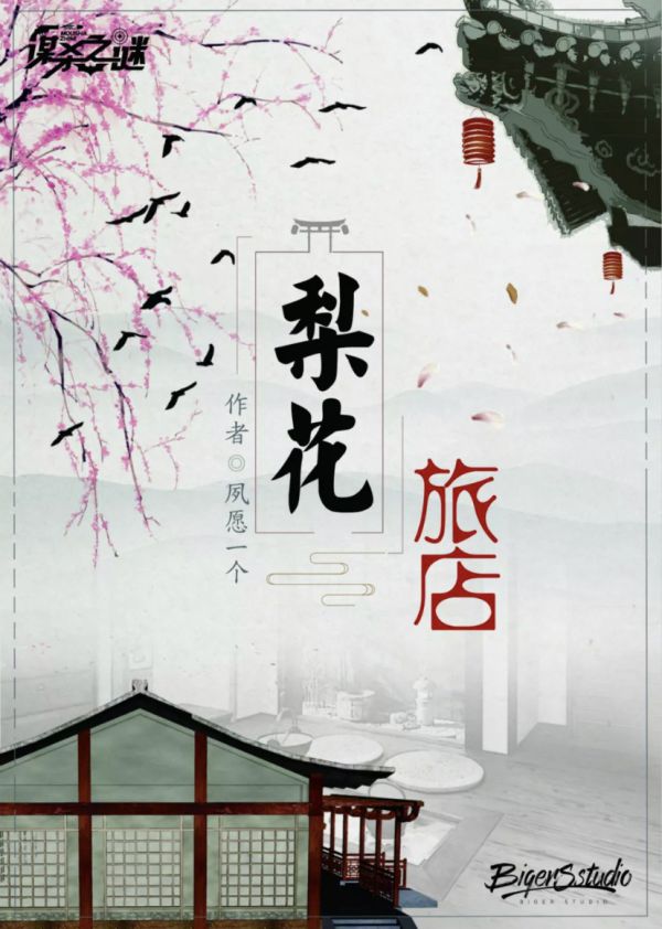 槽点剧本