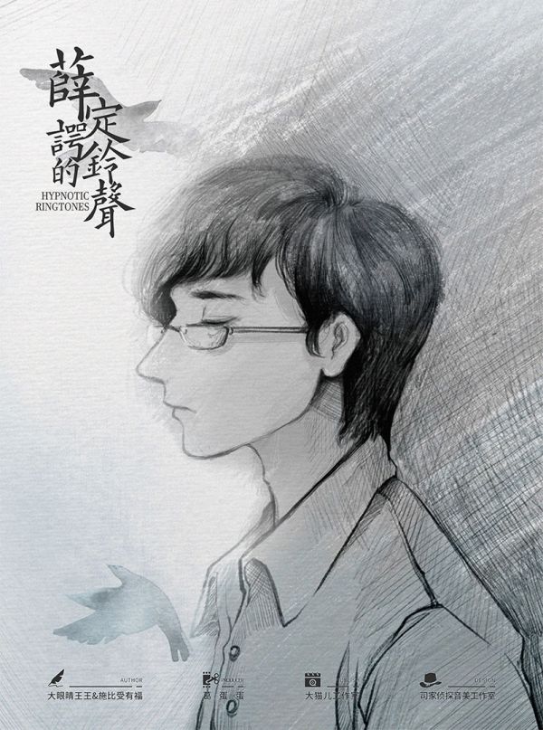 槽点剧本