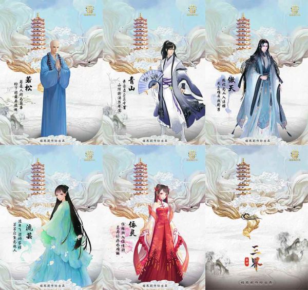 槽点剧本